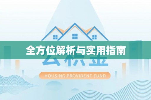 船营全方位解析与实用指南